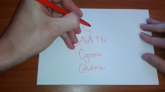 Мастерство и Личное Искусство