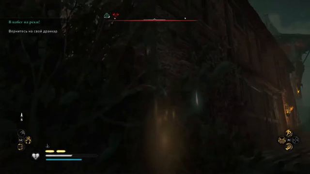 AC Valhalla at PlayStation 5 смотреть онлайн