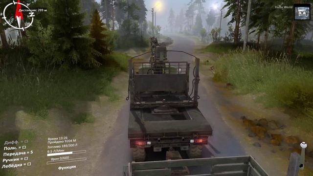 51 Широкая река.mp4