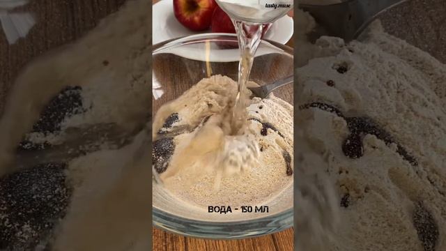 Мастер пирожков