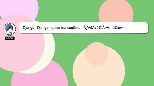 Django : Django nested transactions - ÃƒÂ¢Ã¢â€šÂ¬Ã…â€œwith transaction.atomic()ÃƒÂ¢Ã¢â€šÂ¬Ã¯Â¿Â½ -- смотреть онлайн