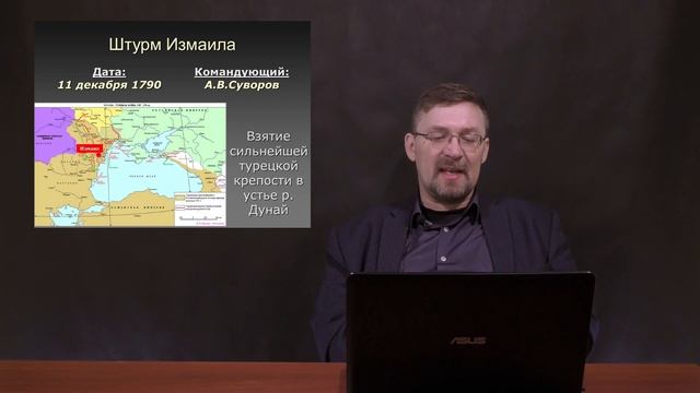 История России с Алексеем ГОНЧАРОВЫМ. Лекция 57. Внешняя политика Екатерины II. Часть II смотреть онлайн
