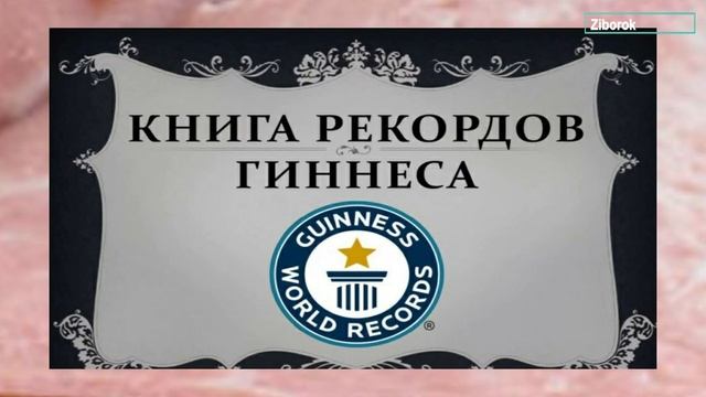 Вяленое мясо И РЫБА. Его ИСТОРИЯ и разновидность. БАСТУРМА БРЕЗАОЛА ПАСТРОМА. смотреть онлайн