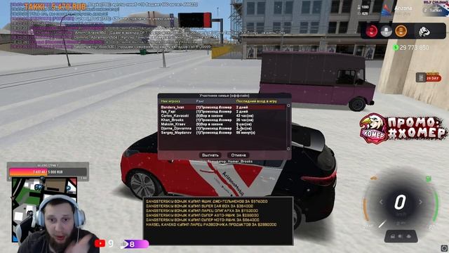 ПУТЬ БОМЖА НА ARIZONA RP ! СТРИМ ! #31 смотреть онлайн