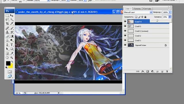 урок по созданию эпиграфа