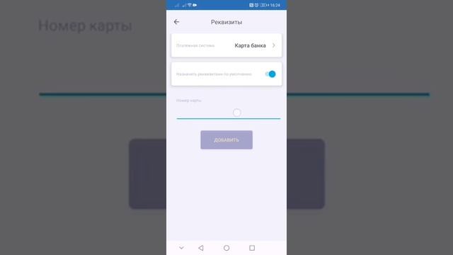 Как выводить деньги с баланса Яндекс таксометра моментально на карты любых банков . смотреть онлайн
