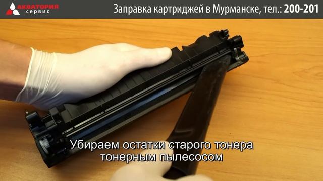 Заправка картриджа HP 35A, 36A, 78A, 85A, Canon 712, 725, 726, 728 смотреть онлайн