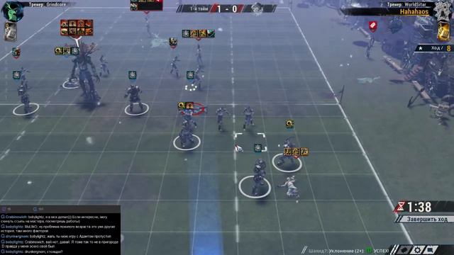 Blood Bowl 2. Кубок ГГ. Хаос - Лесные.