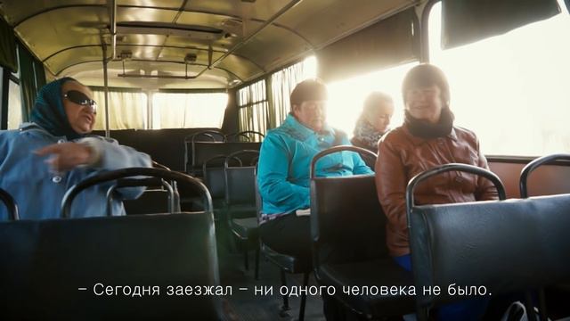 История водителя одного из последних ЛАЗов в стране смотреть онлайн