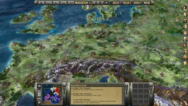 Aggression: Reign Over Europe. Германия. Часть 84 - Чудеса науки смотреть онлайн