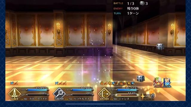[FGO JP] Fast farming with Jeanne d’Arc (Archer) смотреть онлайн