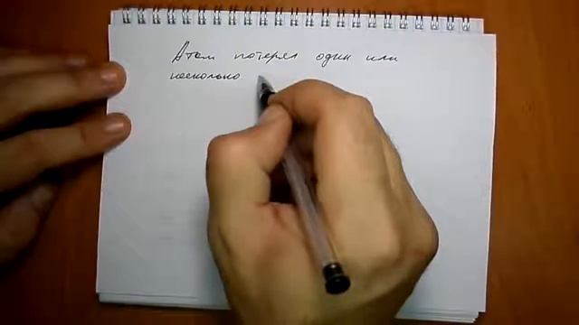 задача №1228 смотреть онлайн