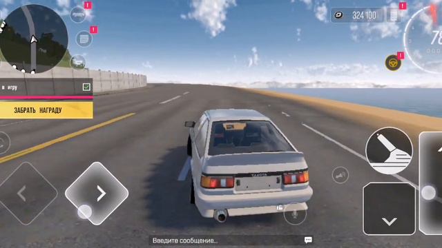 Игра Называется Drive zone смотреть онлайн