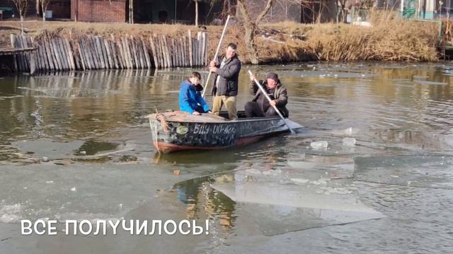 Форель! смотреть онлайн