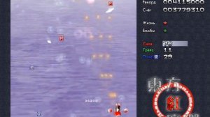 Играю в touhou