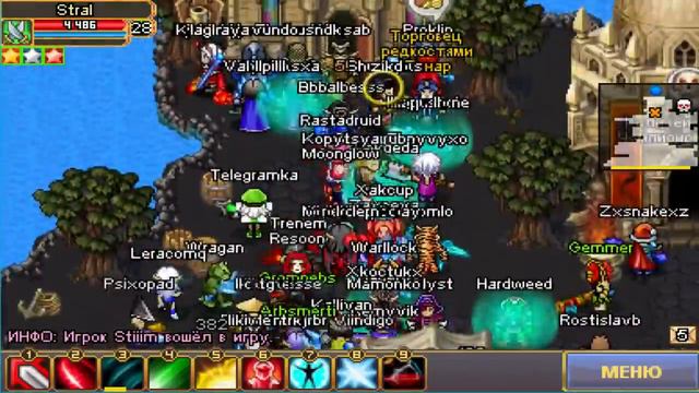 карнавал(warspear online) смотреть онлайн