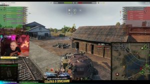 КОНФЛИКТ ДЖОВА И 19САНТИМЕТРОВ