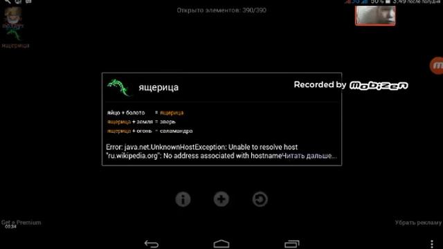 Как сделать человека в алхимии смотреть онлайн