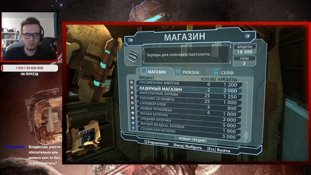 Dead Space (Часть 2) - Стримим пока стримится смотреть онлайн
