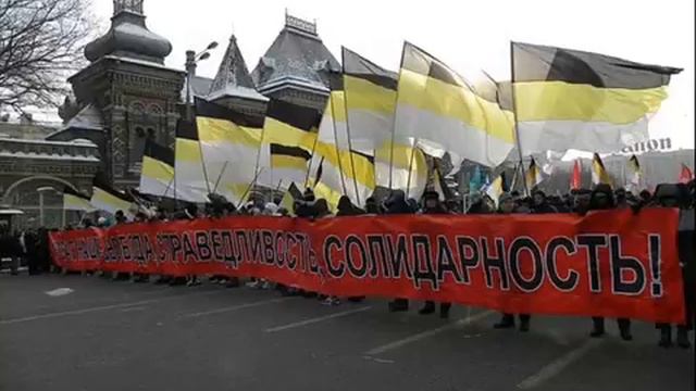 Имперский флаг России. 282 смотреть онлайн