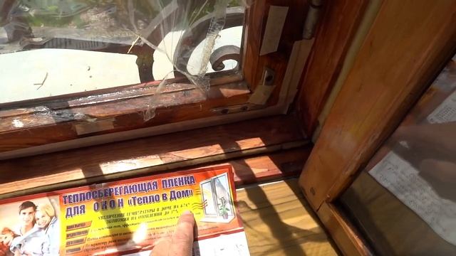 Результат эксплуатации теплосберегающая пленка! Как есть! смотреть онлайн