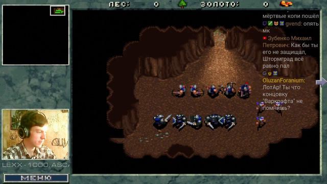 WarCraft 1 - Прохождение всей серии, #3