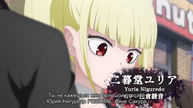 [RUS SUB] Mieruko-chan - Official Trailer 2 смотреть онлайн