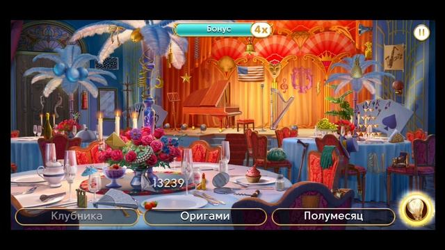 Сцена 840 June's journey. смотреть онлайн