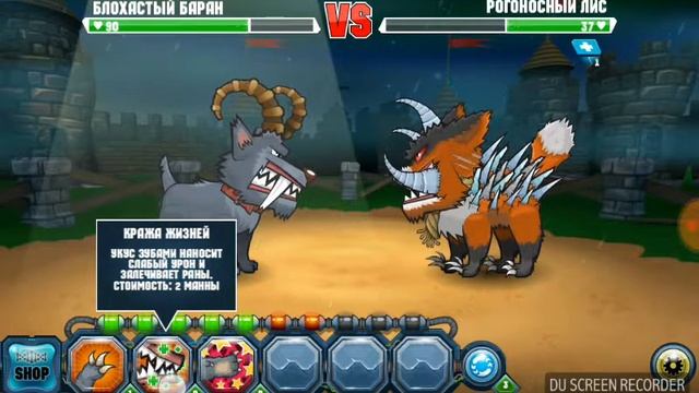 Лишайный Барбос в Mutant Fighting Cup 2, Обзор Игры смотреть онлайн