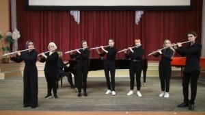 ОХК АНСАМБЛЬ ФЛЕЙТИСТОВ «FLAUTE D'ARGENTO» СТАРШИЙ СОСТАВ - «ВАЛЬС» - Д. ШОСТАКОВИЧ