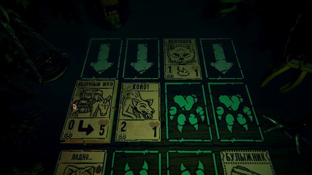 INSCRYPTION ГОВОРЯЩИЕ КАРТЫ #1 #inscryption #прохождение #игры