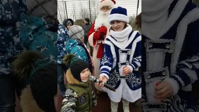 2 января 2018года Максимке 4 года Снегурочка и Дед Мороз устали слушать длинное стихотворение ?? смотреть онлайн