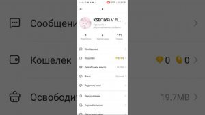 Как сделать больше пяти аккаунтов в Likee