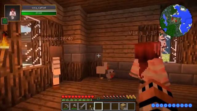 МИСТИК И ВИКА КАРТЕР [ХОЛОСТЯК #2] смотреть онлайн