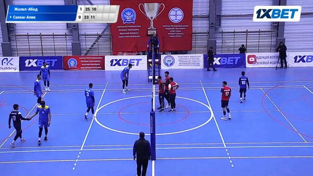 ЖАЛАЛ АБАД – САЛАМ АЛИК. КУБОК ПРЕЗИДЕНТА ФВКР СРЕДИ МУЖСКИХ И ЖЕНСКИХ КОМАНД смотреть онлайн