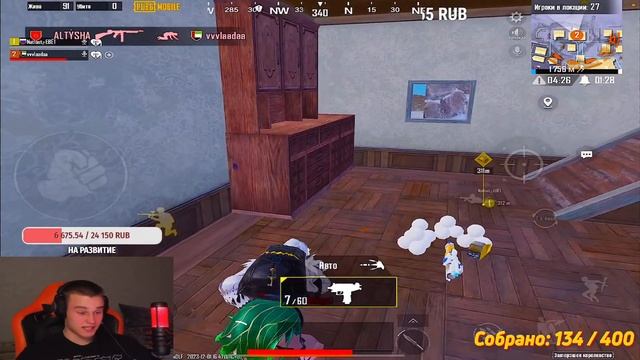 ?PUBG MOBILE? - ?ВЕЧЕРНИЙ ЗАВОЕВАТЕЛЬ В ДУО ?||? IPAD PRO 11 M2? || ?PUBG MOBILE STREAM? смотреть онлайн