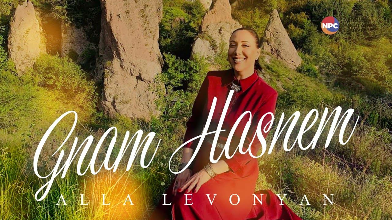 Alla Levonyan - Gnam Hasnem | Армянская музыка