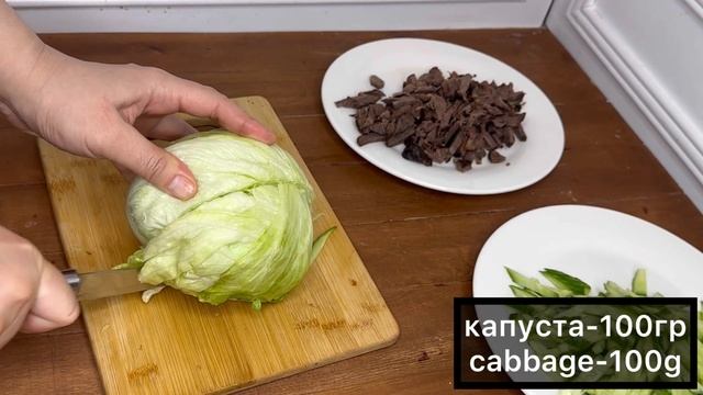 ?КОРОЛЕВСКИ САЛАТ?ен дәмді Салат.самый вкусныйСалат#салаты #дәмдісалат #салатнапраздник