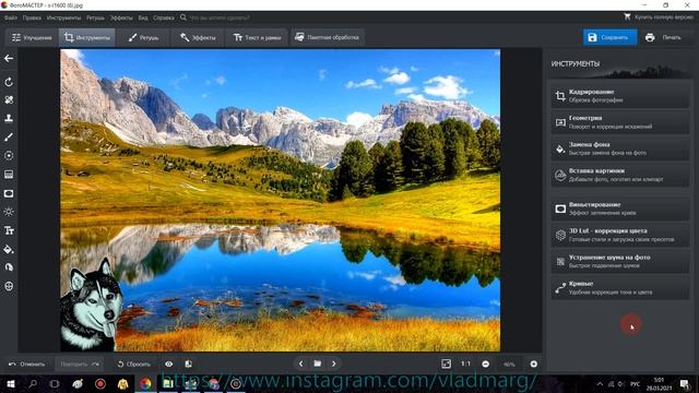 Замена фона на фотографии в Фотомастер и в Gimp. смотреть онлайн