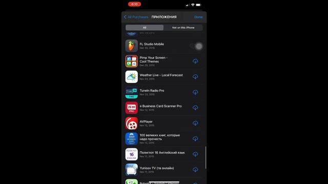 Free Apple ID with FL studio Gliche LunaFx and more paid apps😭❤️ thx for 4 subs смотреть онлайн