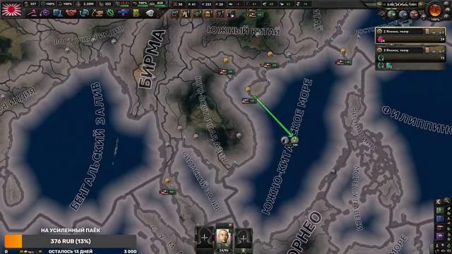Hearts of Iron IV: Multiplayer: Япония - бросить вызов гайдзинам. Сессия№2 смотреть онлайн