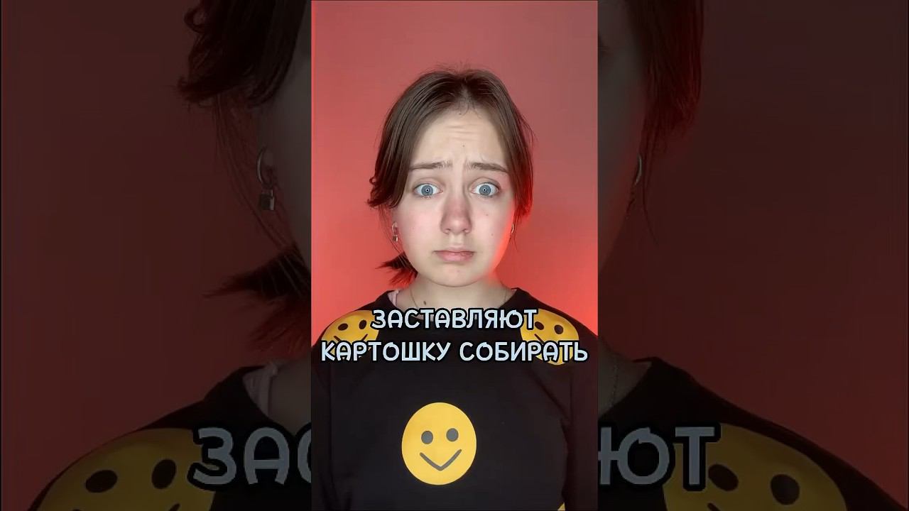 Заставляют смотреть онлайн