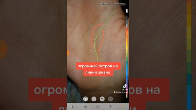 огромный остров на линии жизни смотреть онлайн
