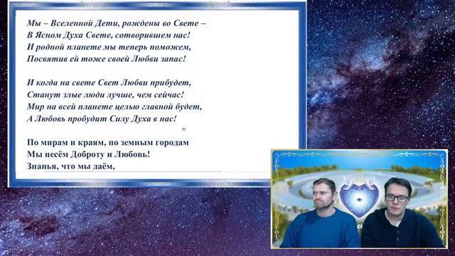 Ииссиидиология в песнях - разбор песни 798.(1353) В ДУХЕ ЗЕМЛЕ ПОМОГАЮЩАЯ смотреть онлайн