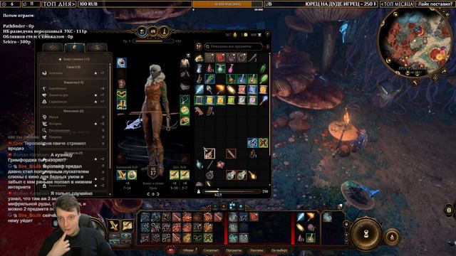 Baldur's Gate 3 - Соло Доблесть - Стрим [2] Давай без неудач! смотреть онлайн