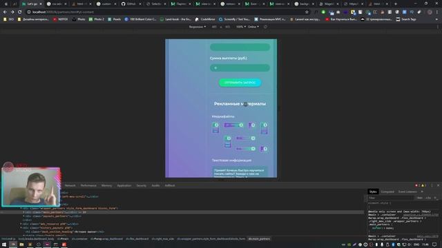 КАК УБРАТЬ ДЕФОЛТНЫЕ СТИЛИ IOS, HTML, CSS - ВЕРСТКА НА ПРИМЕРЕ РЕДИЗАЙНА HTMLLESSONS.RU #43 смотреть онлайн