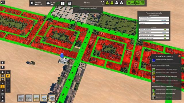 Градостроительные симуляторы: Cities XXL VS Другие игры\\ Еще может удивить в 2020 ? смотреть онлайн