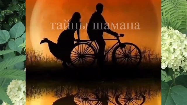 Заговор чтобы милый любил тебя всю жизнь. Онлайн Ритуал смотреть онлайн