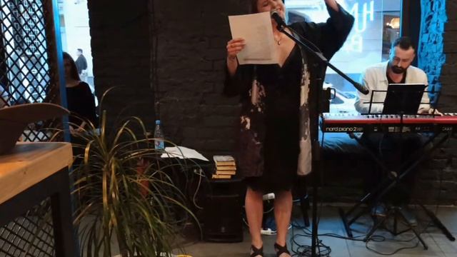 ДАРЬЯ ЛОВАТЬ. ВЕЧЕР АВТОРСКИХ СТИХОВ. Ведьма смотреть онлайн