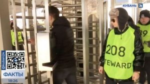 FAN ID: по карте болельщика теперь можно купить несколько билетов на футбол